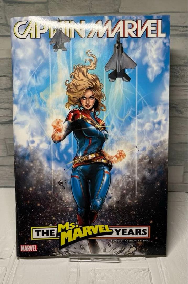 キャプテン・マーベル 4K UHD MovieNEXプレミアムBOX〈3枚組〉