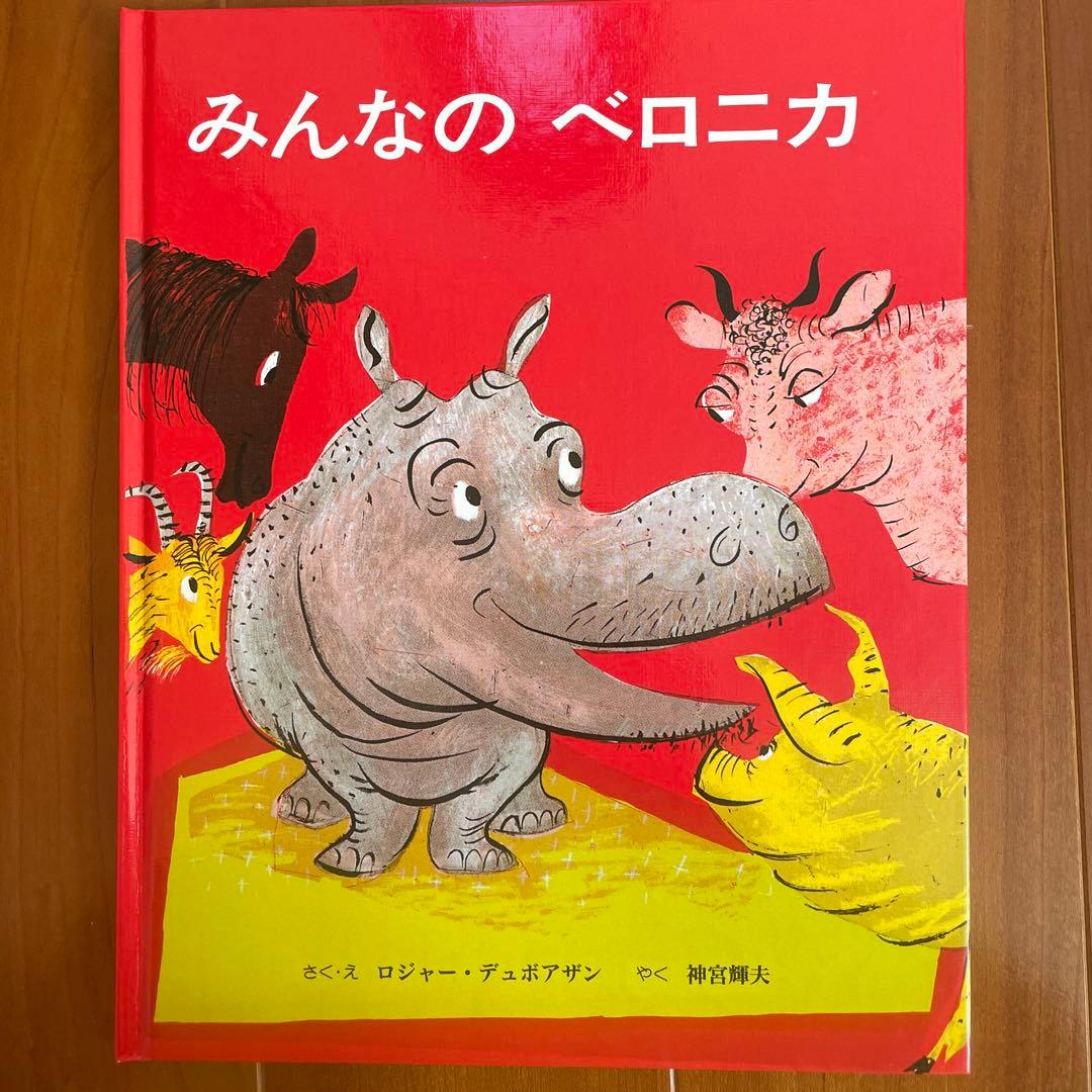 3歳ぐらい〜　　12冊