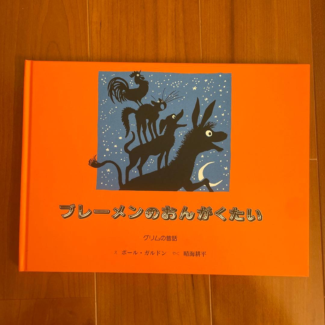 3歳ぐらい〜　　12冊