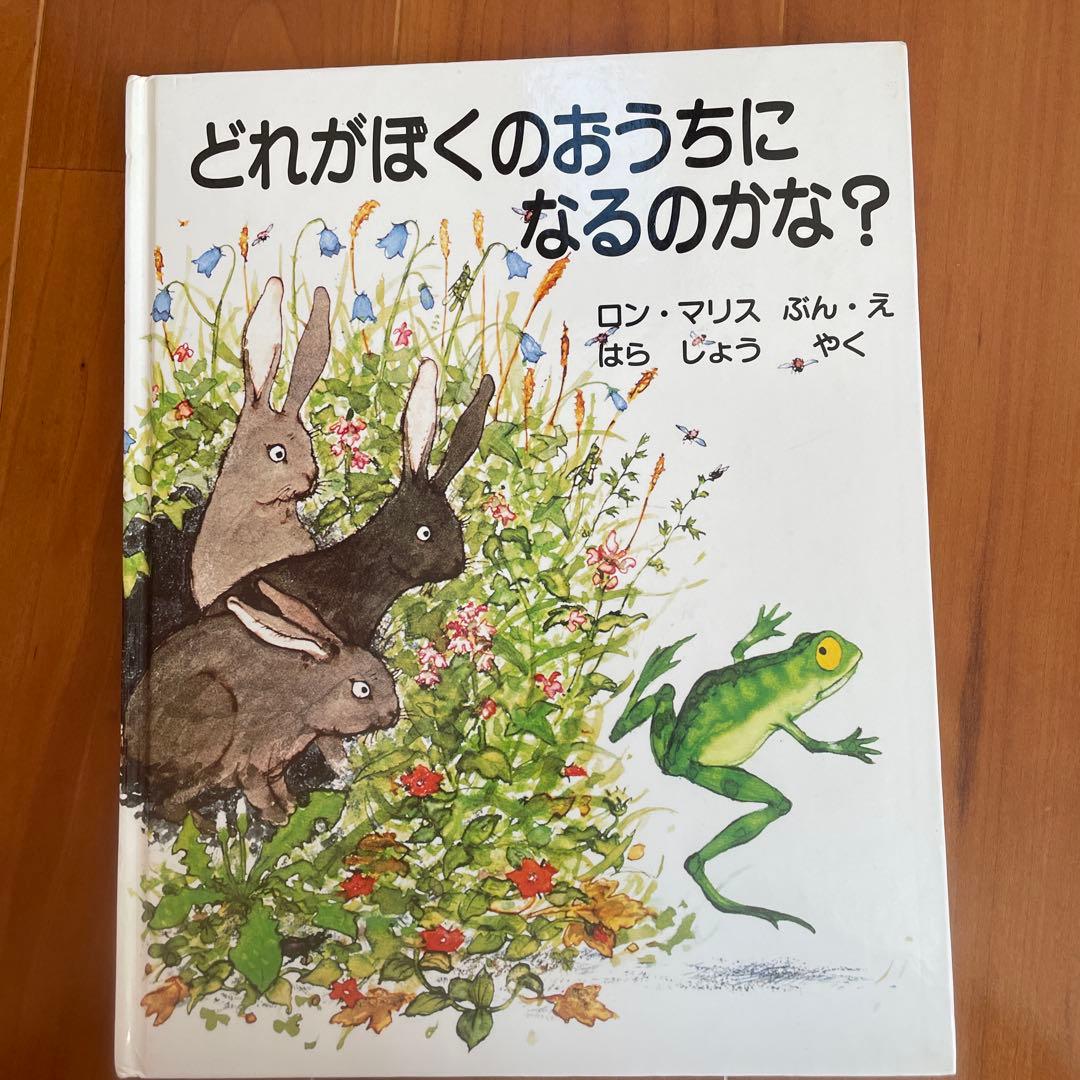3歳ぐらい〜　　12冊