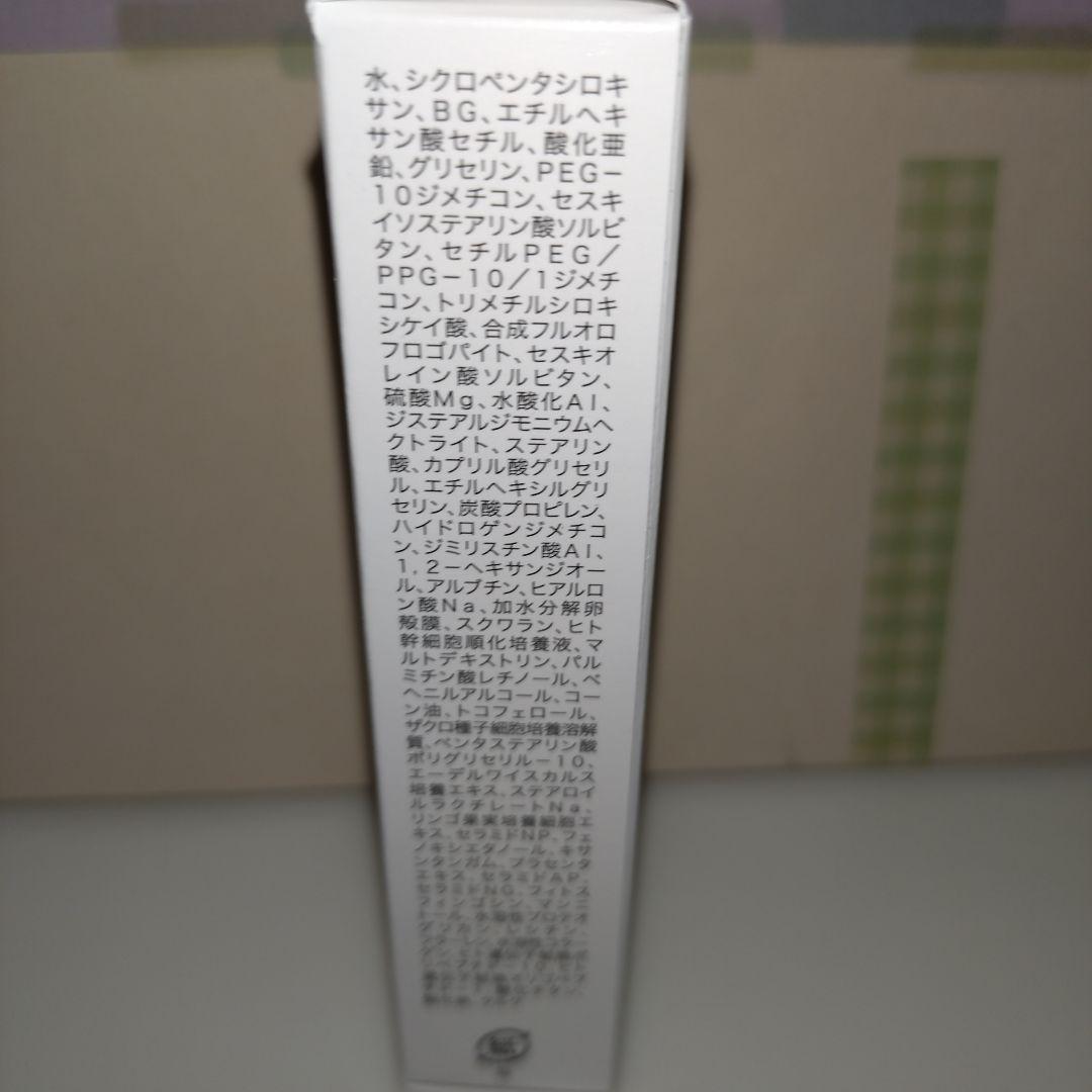 新品未使用☆きらびかビューティーセラムファンデーションS26gライトオークル2個