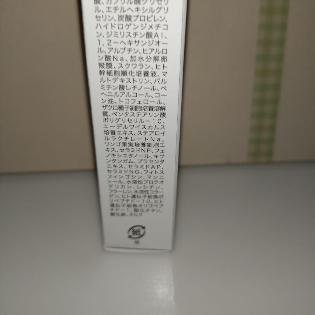 新品未使用☆きらびかビューティーセラムファンデーションS26gライトオークル2個