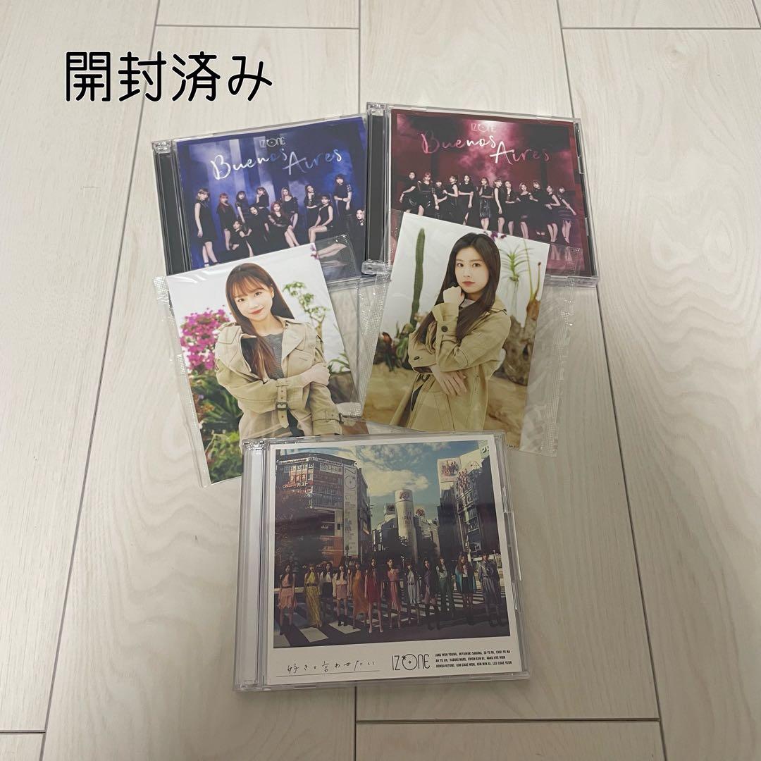IZ*ONE アイズワン グッズ CD まとめ売り