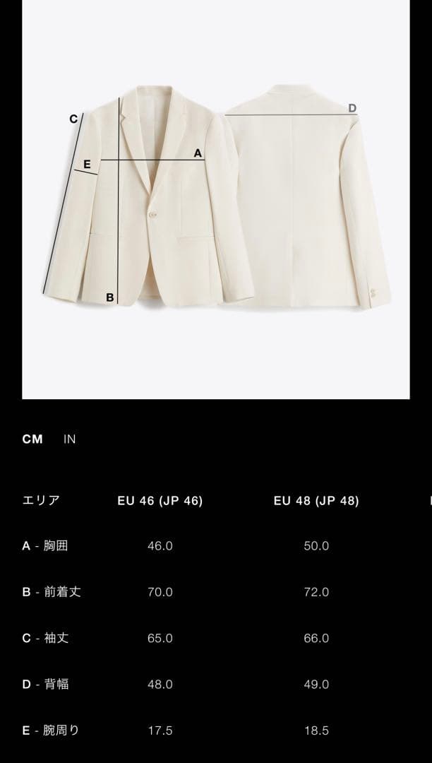 【新品】【完売品】ZARA ザラ リネン100% スーツ ブレザー テーラード