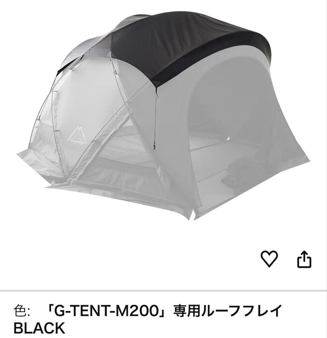 Tenplay G-TENT-M ブラック ドームテント