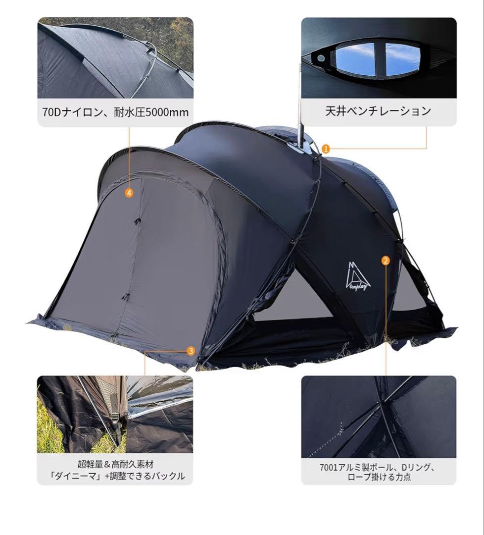 Tenplay G-TENT-M ブラック ドームテント