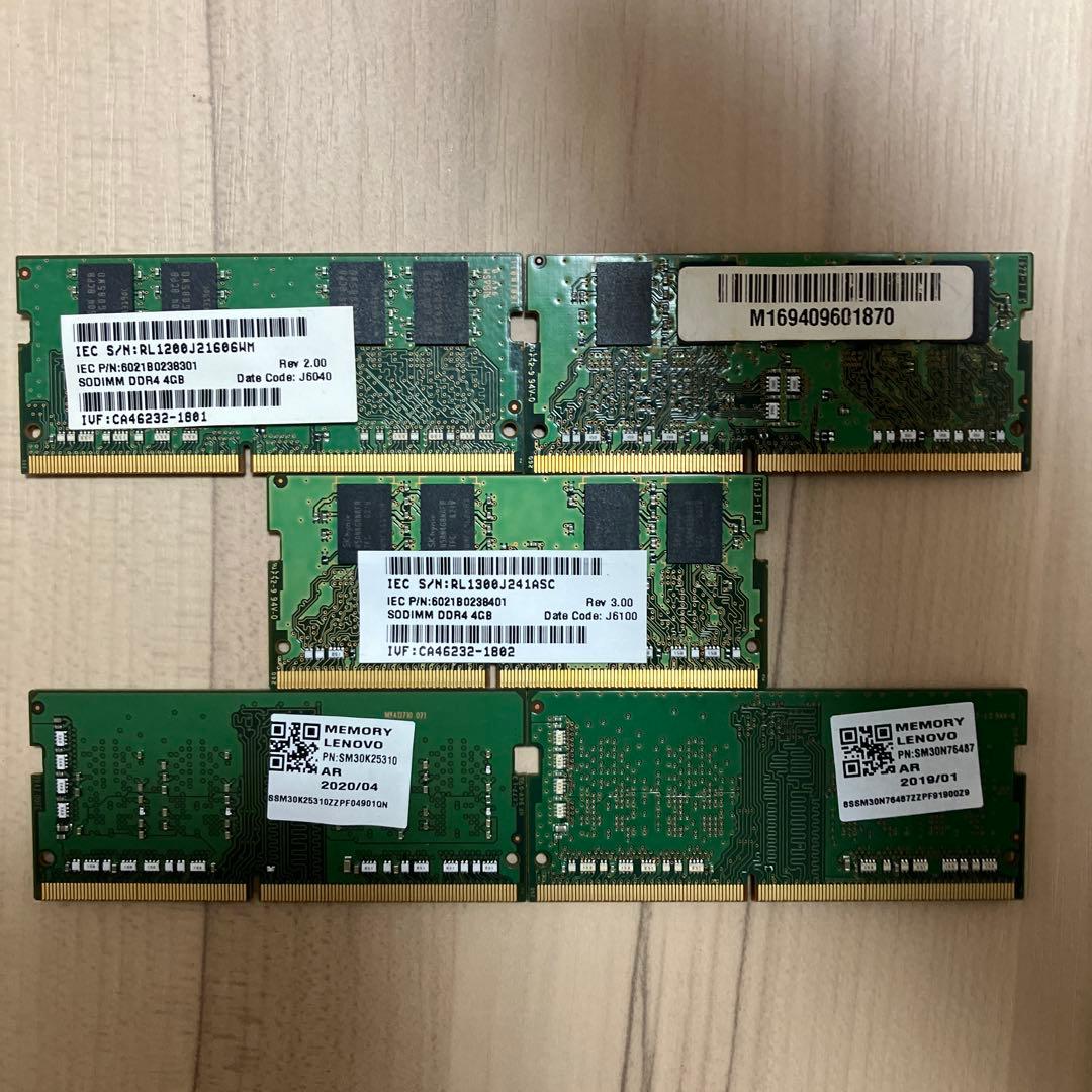 DDR4 8GB 4GB まとめ売り　メモリ