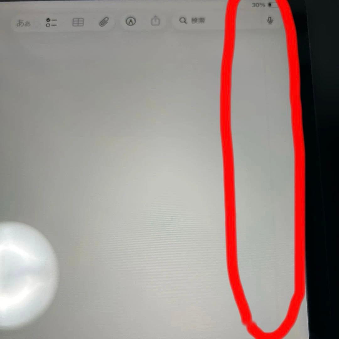 r*u様 【おまけ付】 iPad Pro 11インチ 第3世代 MHQR3J/A