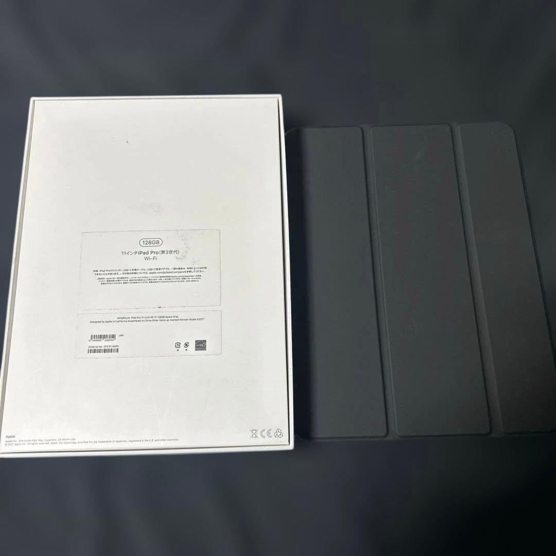 r*u様 【おまけ付】 iPad Pro 11インチ 第3世代 MHQR3J/A