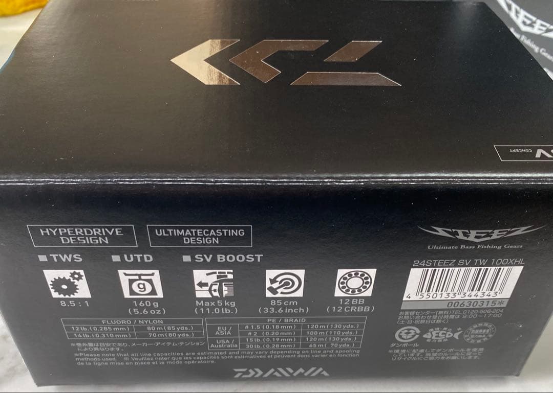 ま*ゃ様 DAIWA 24STEEZ SV TW 100XH L SLP WOR