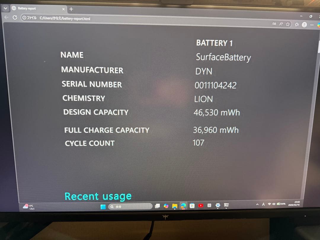 c*u様 Surface Pro9 ジャンク（i5 1235U/8GB/256G