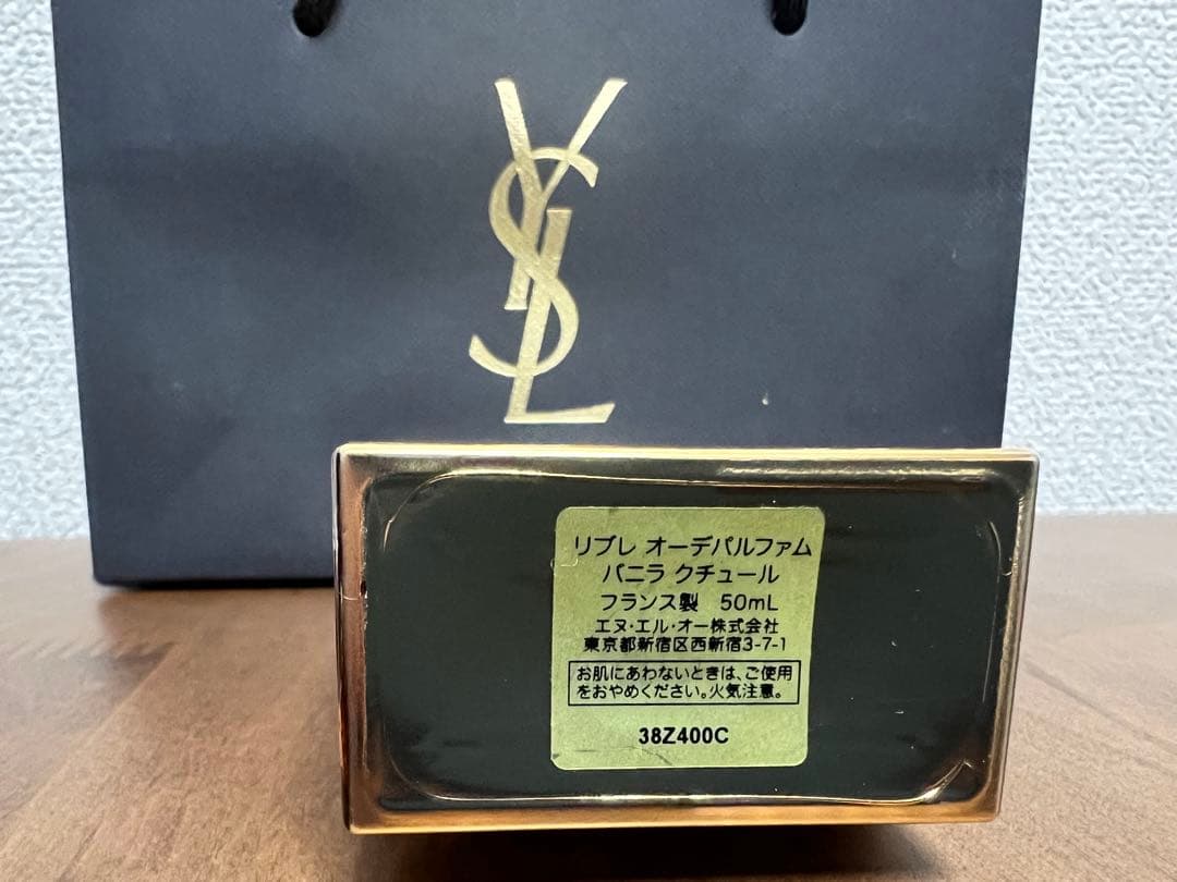 YSL リブレ オーデパルファム バニラクチュール
