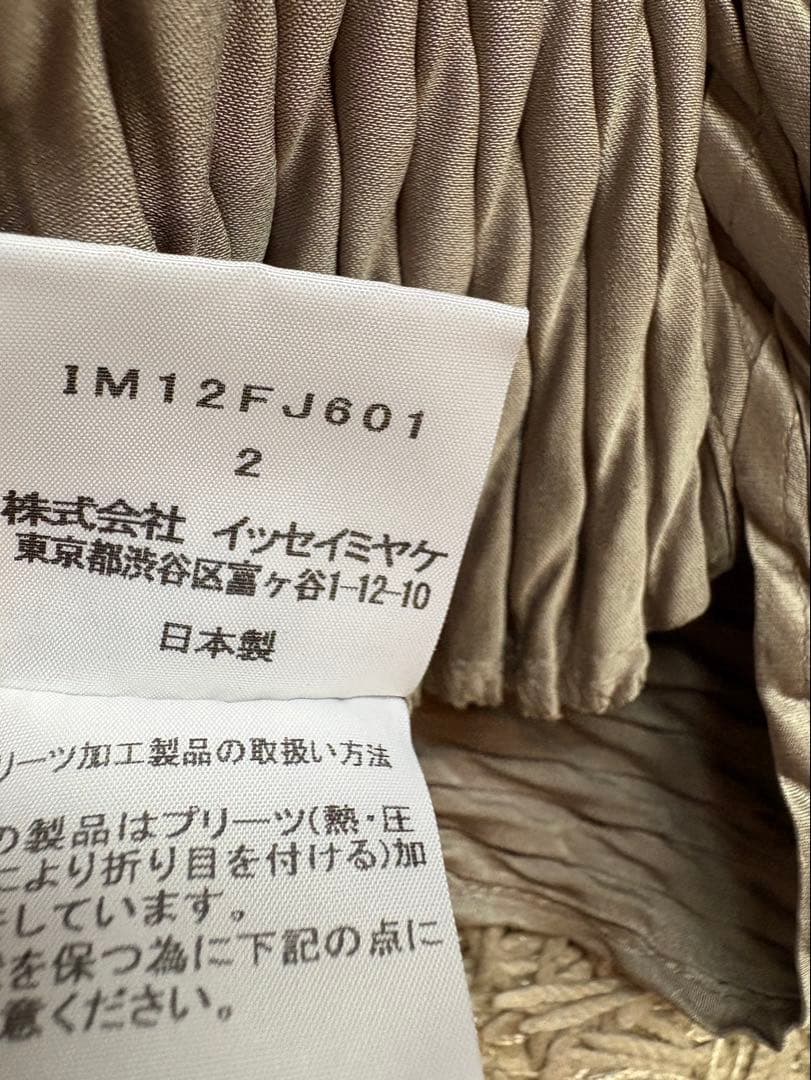 ● ISSEY MIYAKE モダン変形デザイントップス・新品同様●