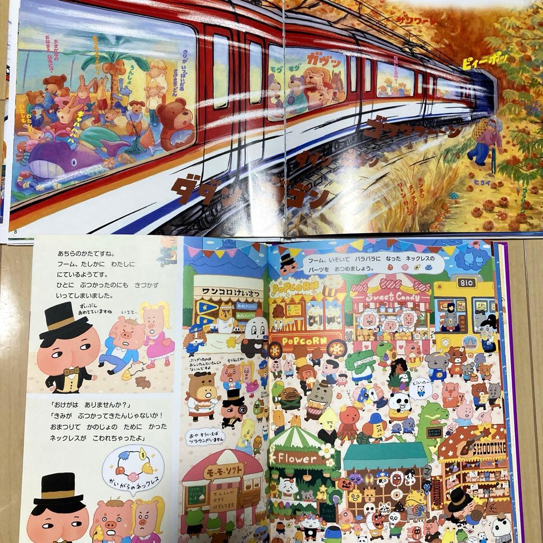 絵本まとめ売り70冊未満　絵本セット