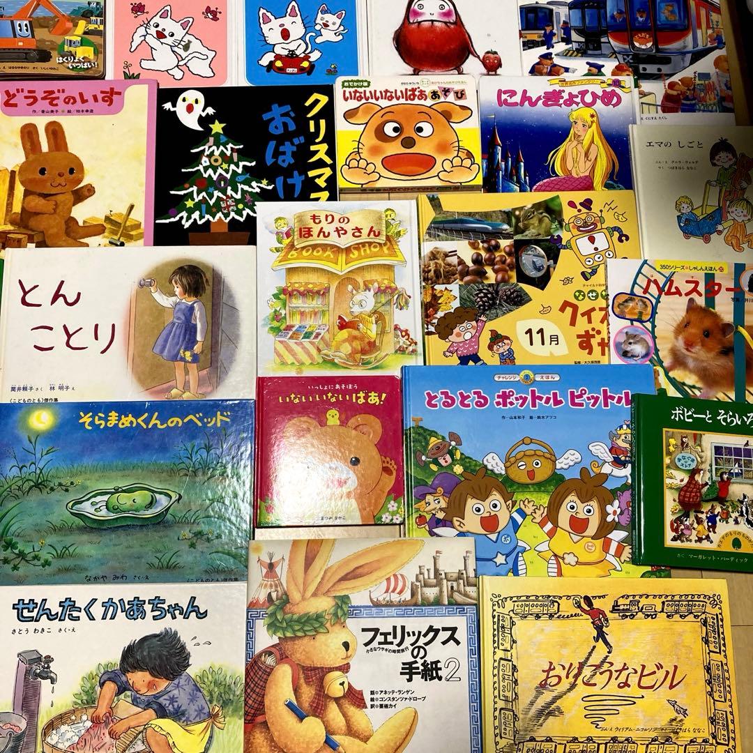 絵本まとめ売り70冊未満　絵本セット