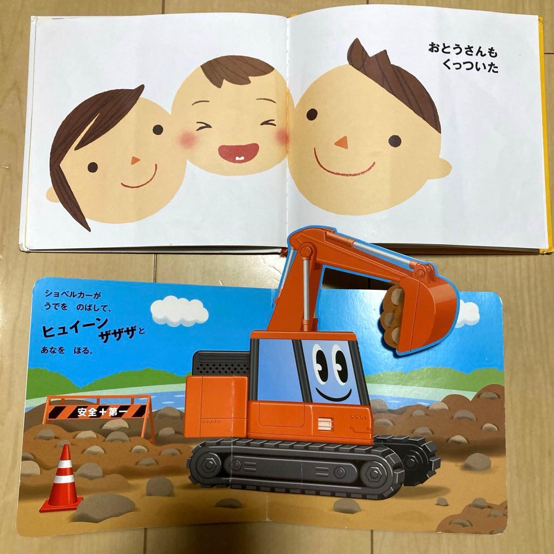 絵本まとめ売り70冊未満　絵本セット