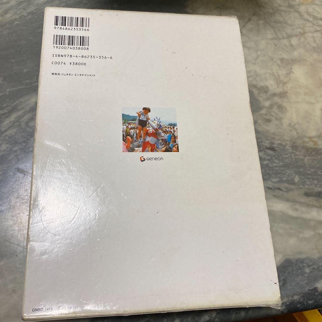 絶版　ウルトラマンA 1972 DVD付　ブック