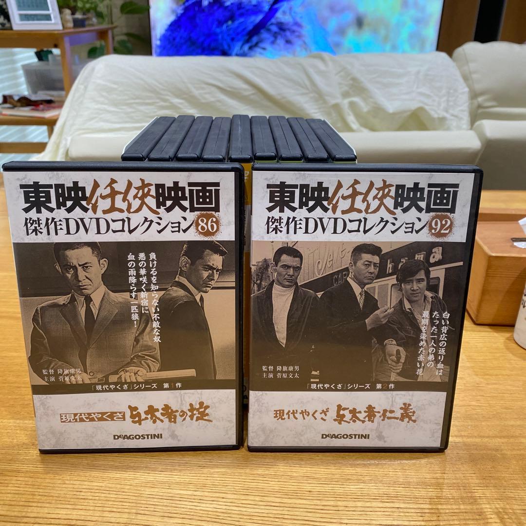 東映任侠映画　DVD 菅原文太 関東テキヤ、まむしの兄弟、現代やくざ　全11巻