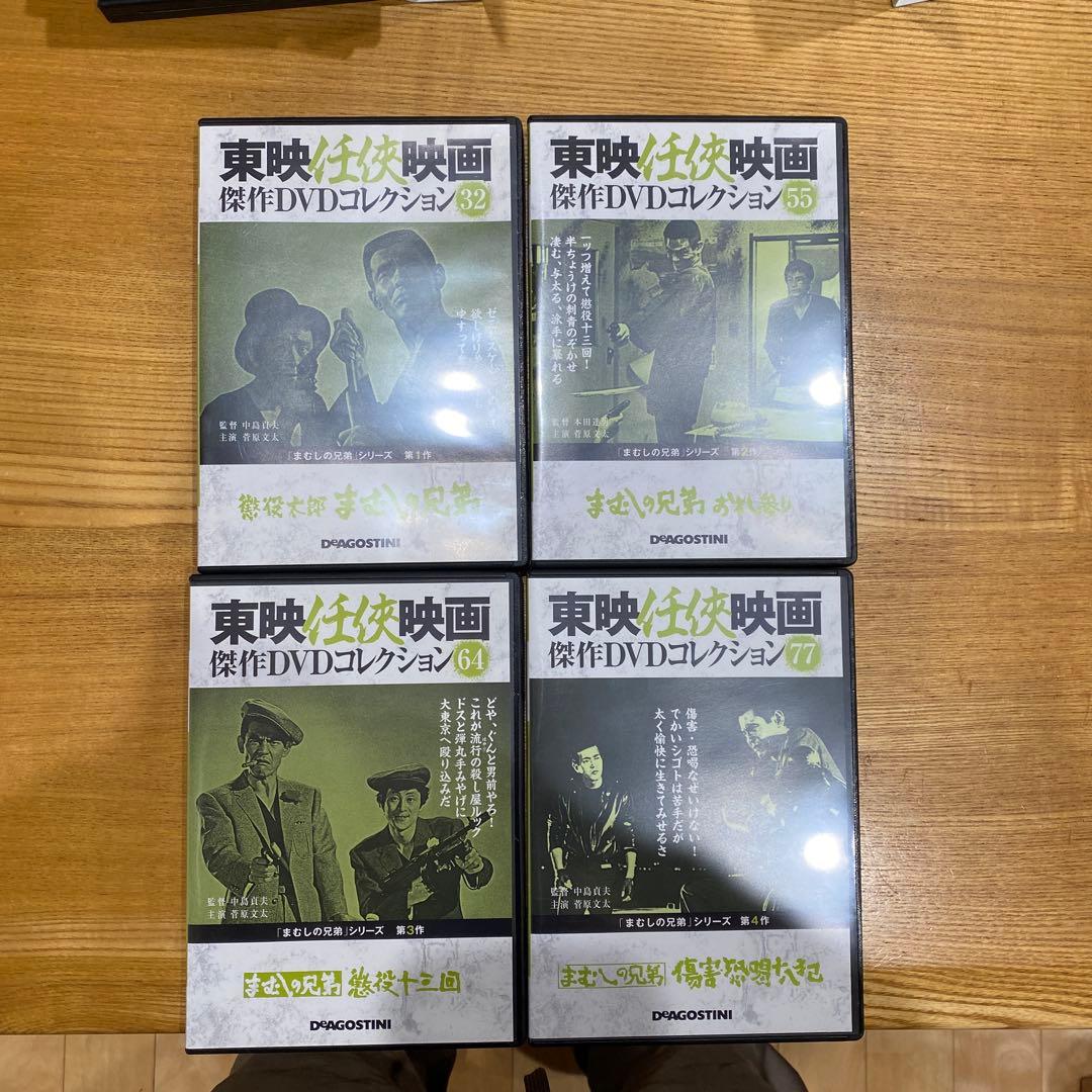 東映任侠映画　DVD 菅原文太 関東テキヤ、まむしの兄弟、現代やくざ　全11巻