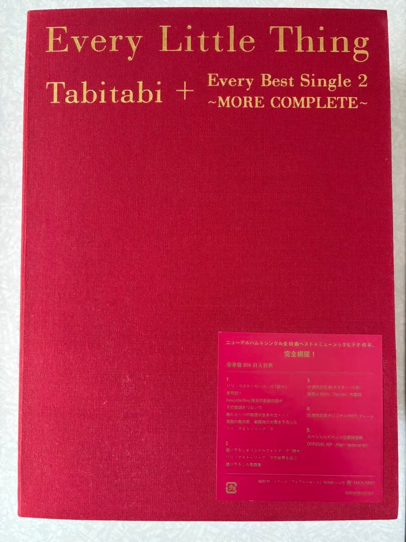 Tabitabi＋Every Best Single 2 (豪華版BOX)