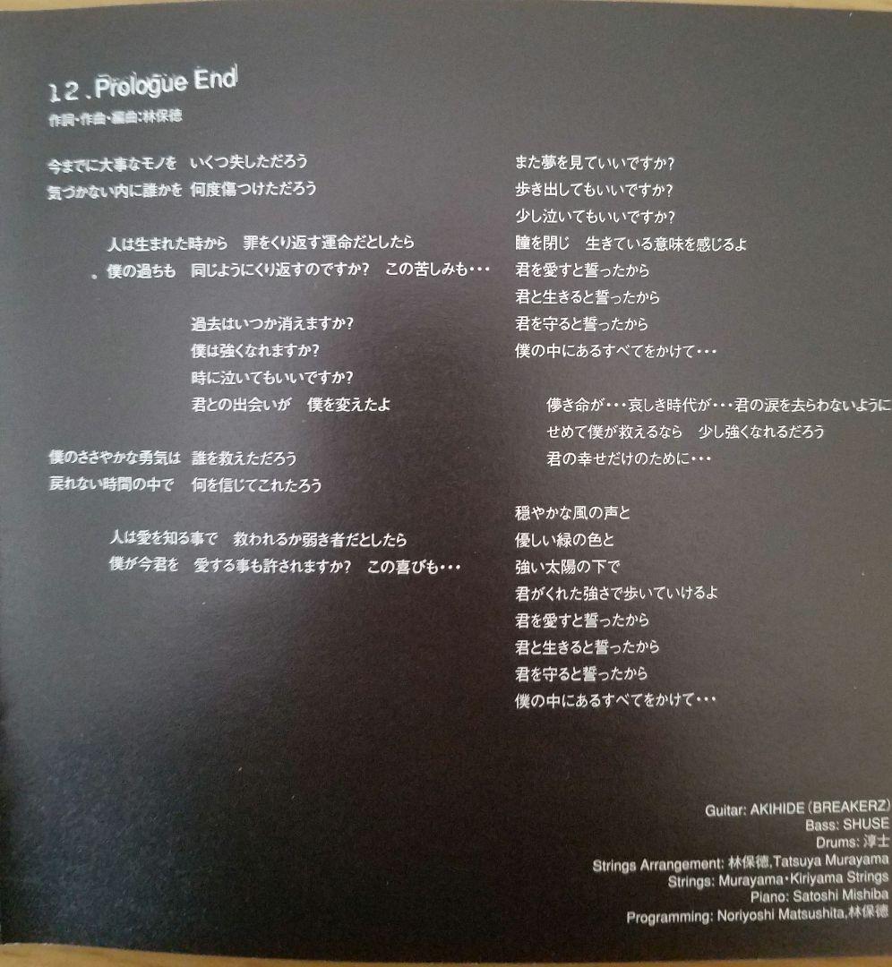 Acid Black Cherry DVD ・CD初回盤まとめ売り