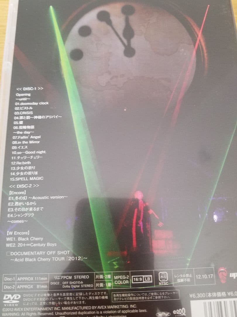 Acid Black Cherry DVD ・CD初回盤まとめ売り