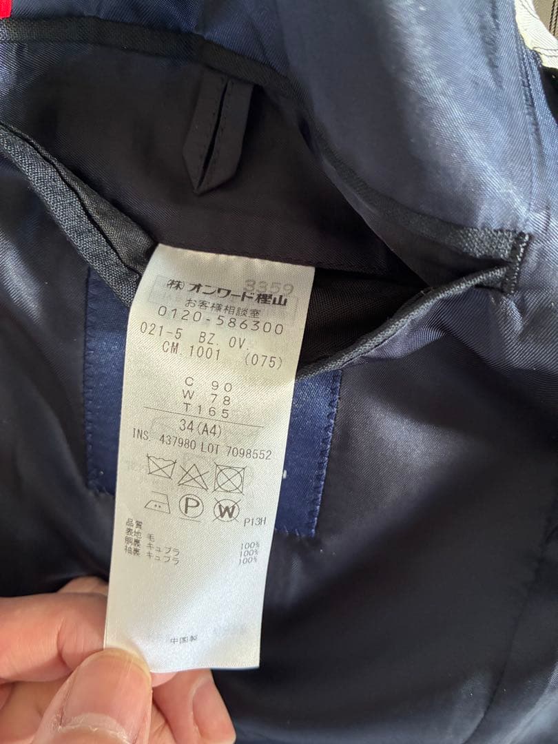日曜日まで　j.press J.プレス　紺ブレ　金ボタン　アメトラ　ブレザー