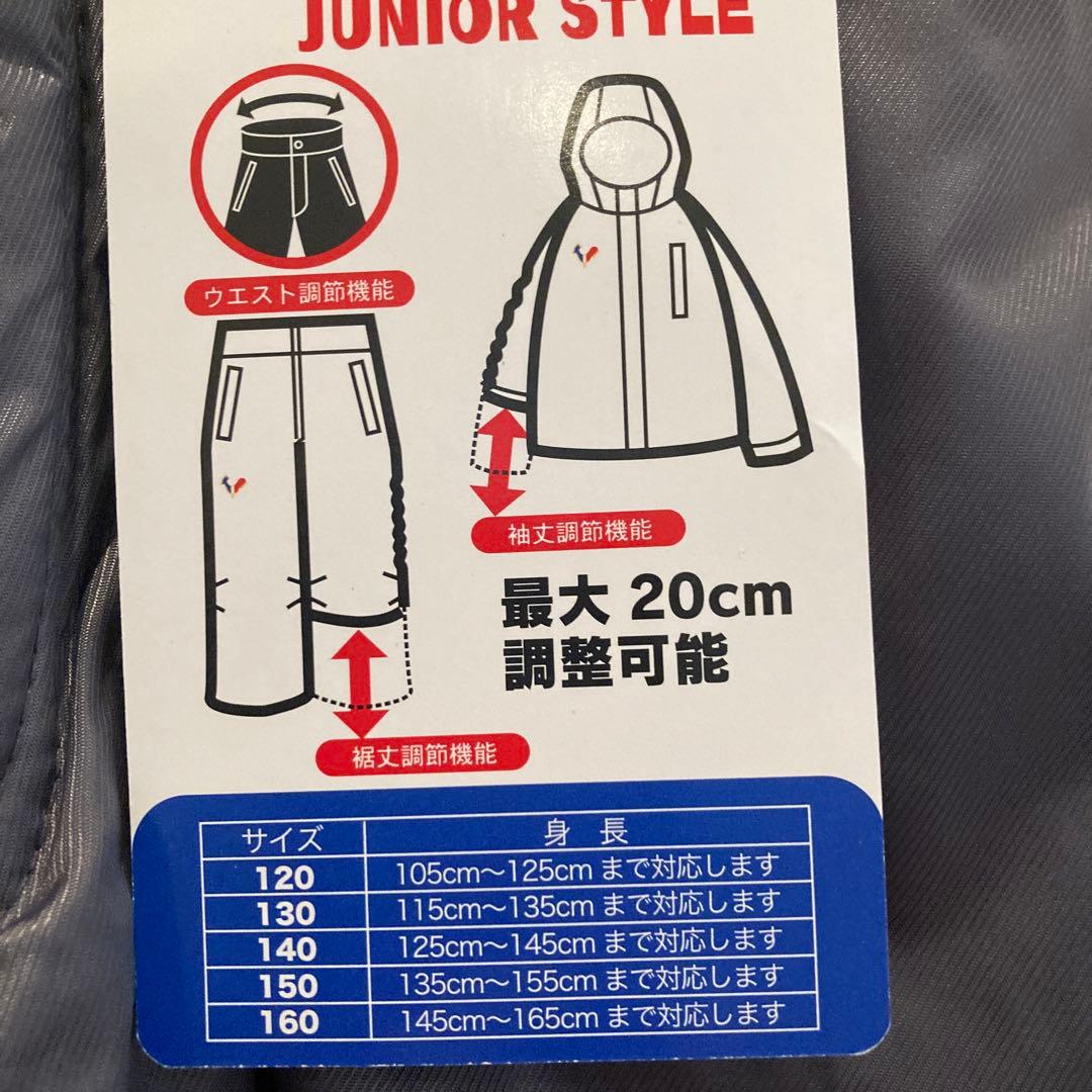 【ROSSIGNOL/ロシニョール】スキーウェア上下150㎝　ズボンは新品未使用