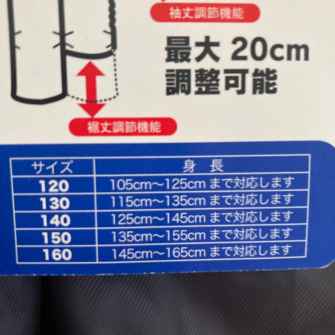 【ROSSIGNOL/ロシニョール】スキーウェア上下150㎝　ズボンは新品未使用