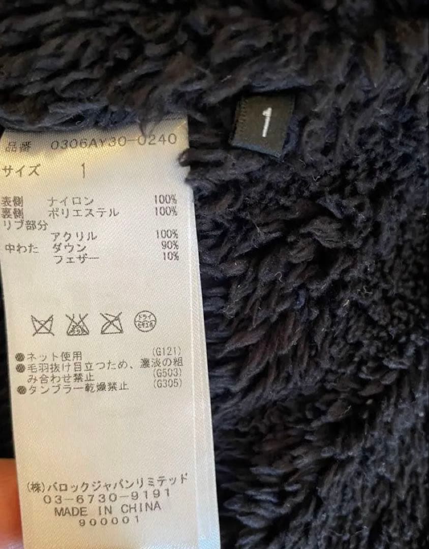 SLY ブラックファー付きモッズコート レディースサイズ1