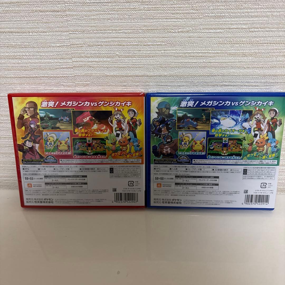 新品未開封　ポケットモンスターオメガルビー、アルファサファイア