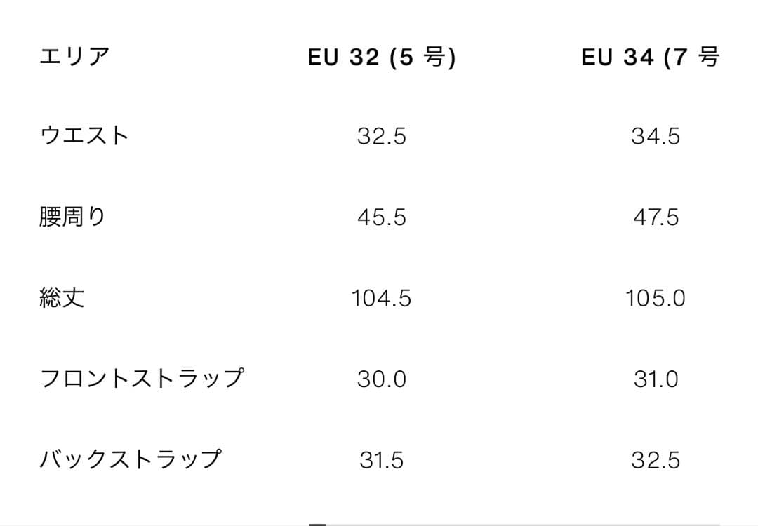 完売品⭐︎ZARA Z1975 ダメージ加工バギーレースデニムパンツ 34