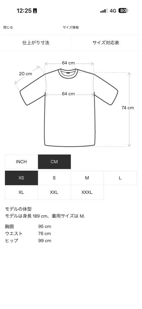 Off-White オフホワイト Tシャツ ホワイト XS