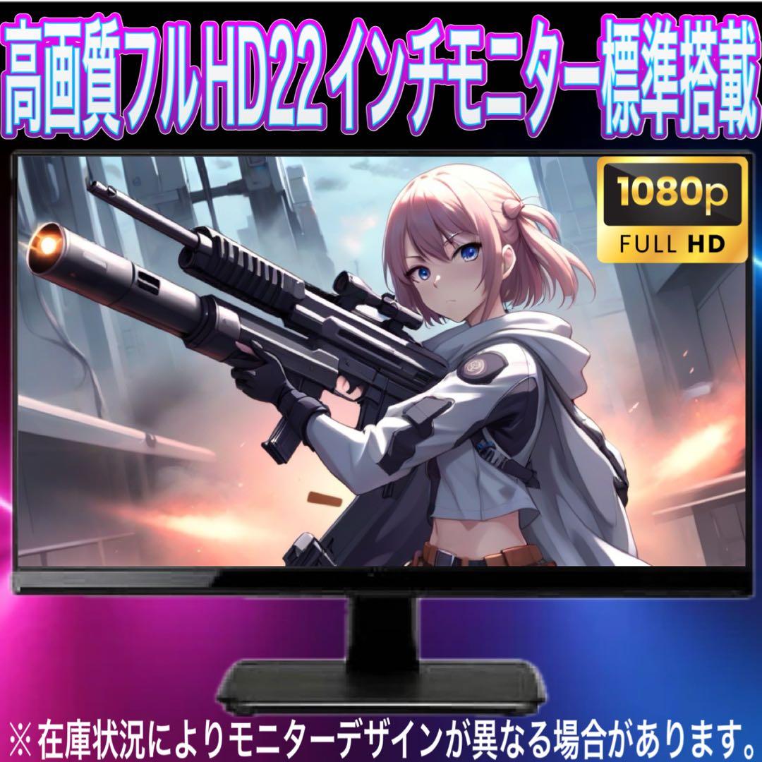 【格安】SSランクi7&GTX1660Ti搭載ゲーミングPCフルセット
