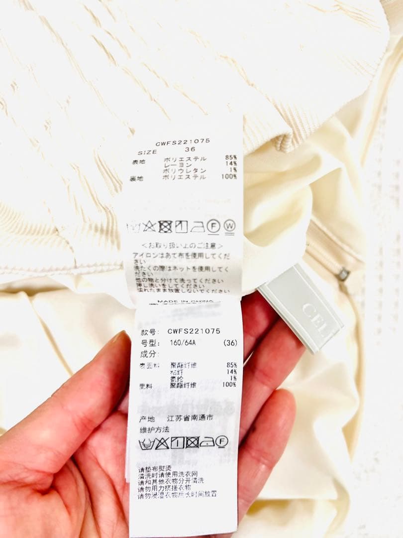 新品♡CELFORD アシメマーメイドスカート CWFS221075