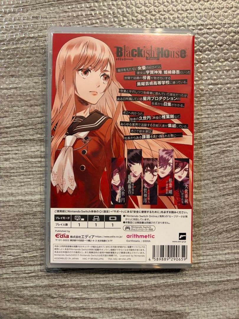 Switch版 Blackish House sideA ブラキッシュハウス