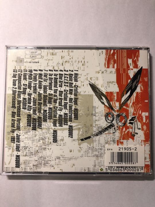 洋楽 Bite the Sound That Feeds You