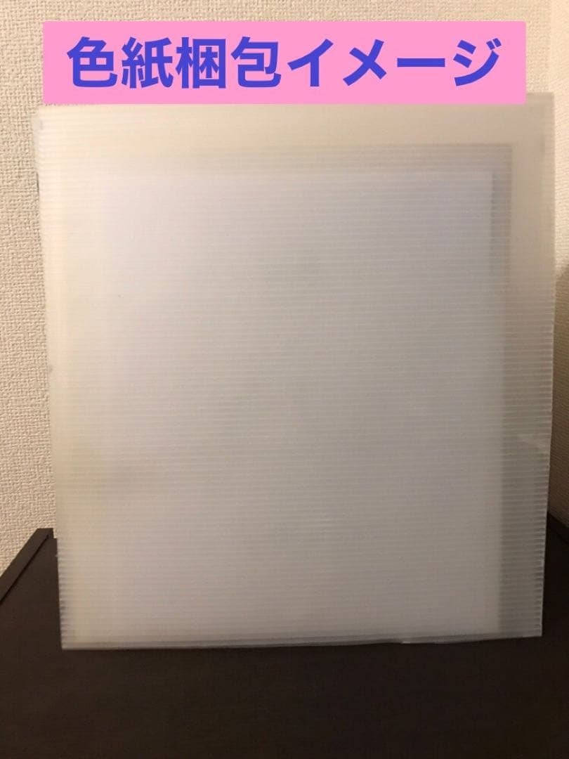 【落合博満さん（中日）直筆サイン色紙（落款印あり ）】