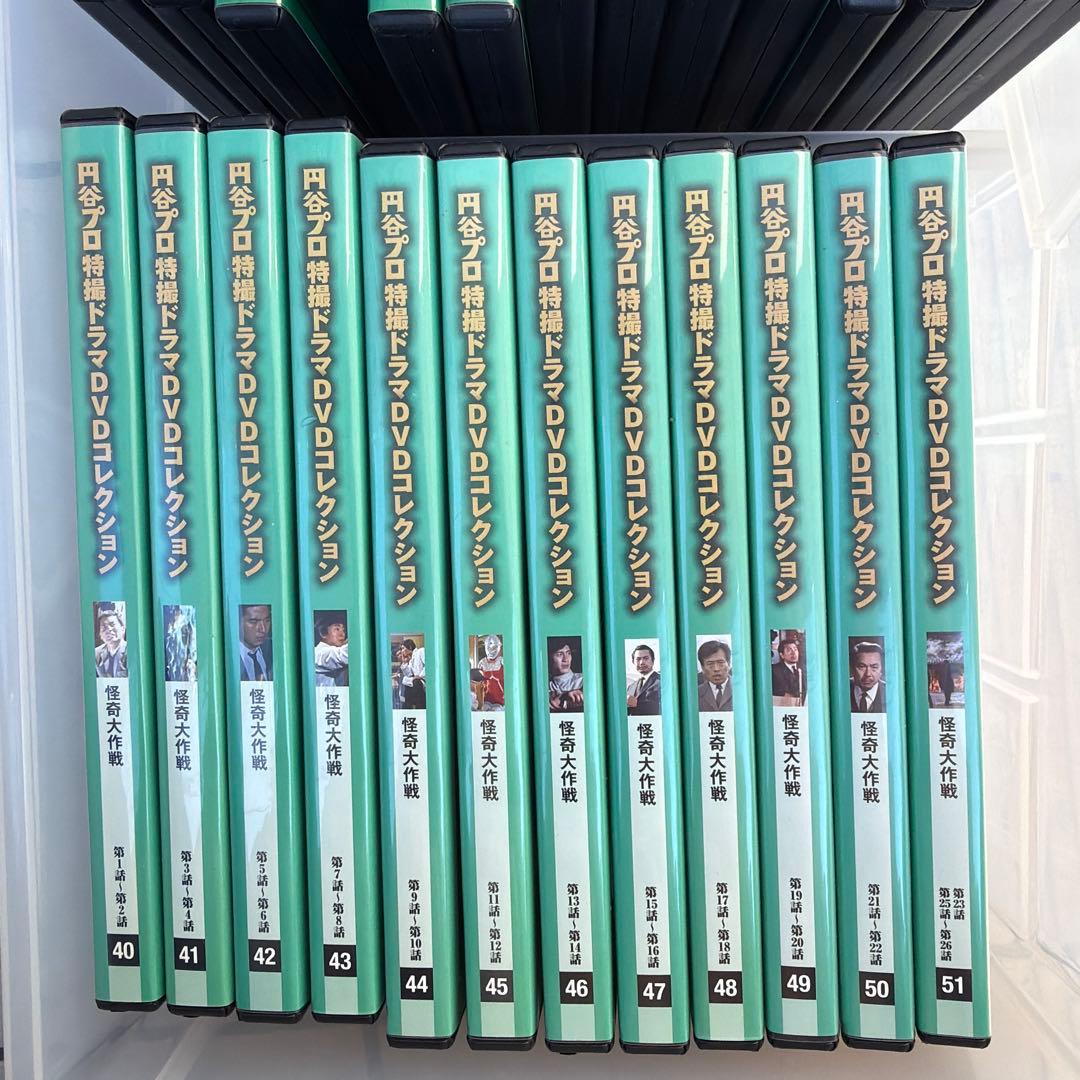 円谷プロ　怪奇大作戦DVD