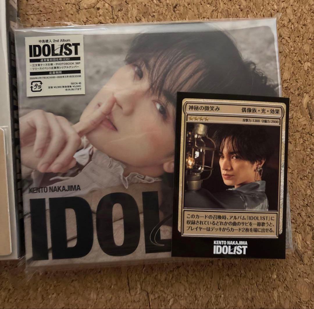 中島健人　IDOL1ST 3形態 特典付き　Blu-ray