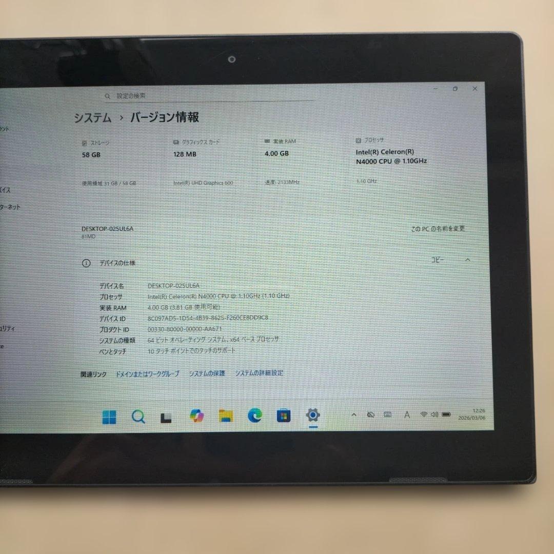 Windowsタブレット本体 Lenovo Ideapad D330 2in1