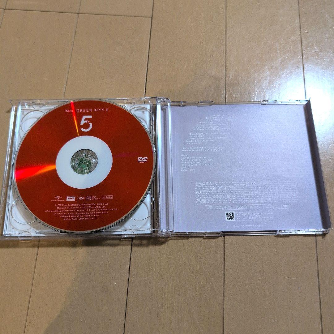 真ん中様　Mrs.GREENAPPLE　初回限定盤2枚セット