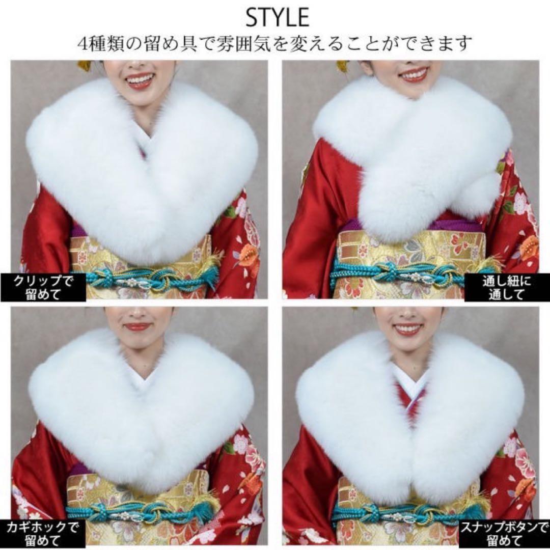 ✨未使用級✨　サガフォックス　毛皮　大判　ショール　マフラー　成人式　振袖　着物