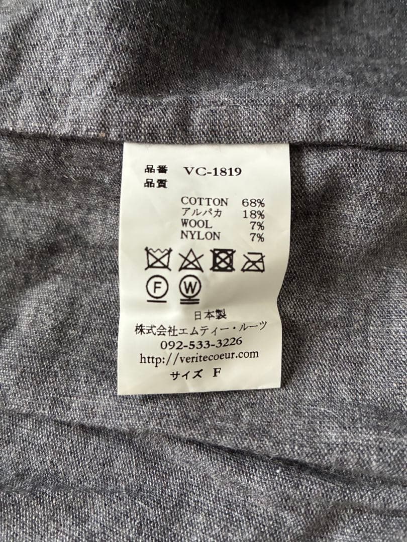 Veritecoeur サスペンダー付きロングスカート F グレー