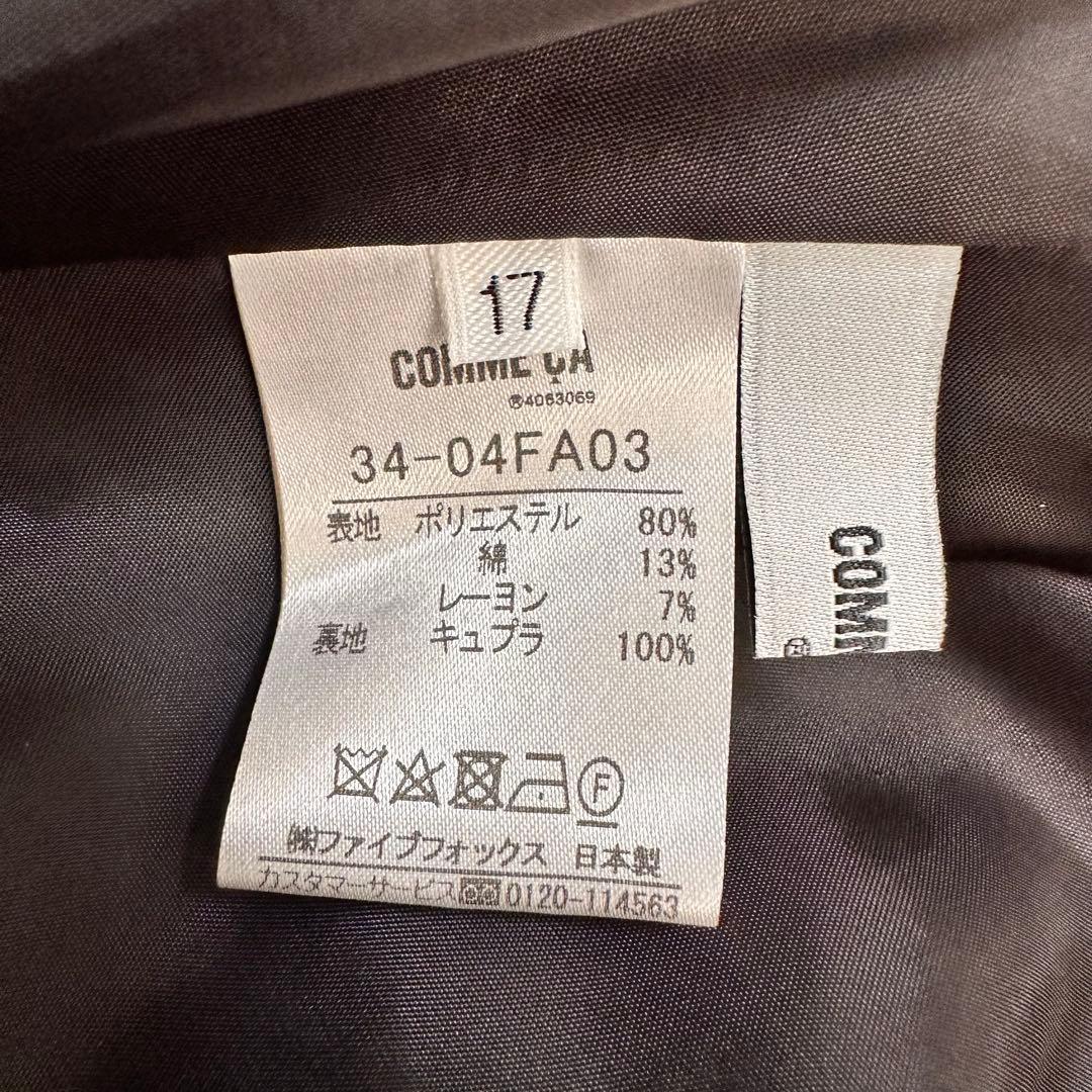 新品 希少サイズ 17号 ゴムサ ロングスカート フレア チェック 黒 日本製