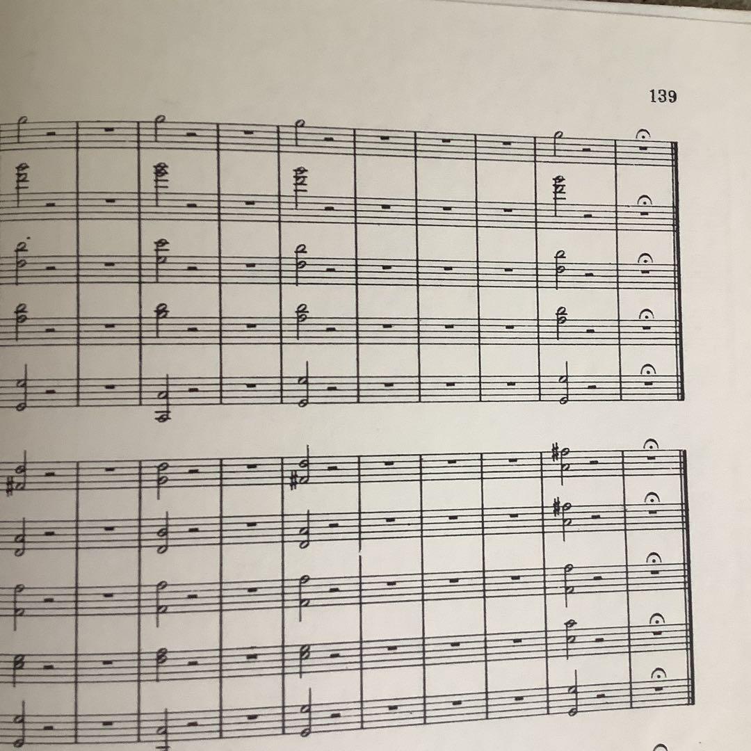 チャイコフスキー　交響曲　第１番　指揮者用大型スコア　KALMUS