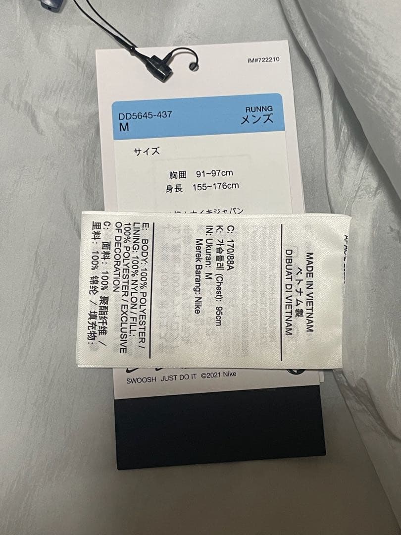 Nike ナイキ　ランニングウェア・ランニングジャケット　新品　メンズL
