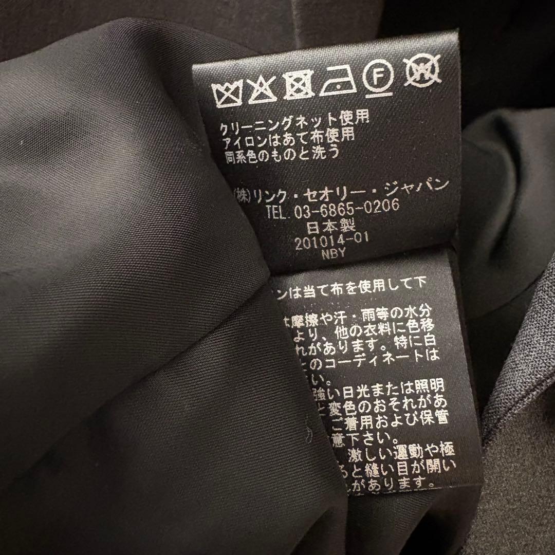 未使用セオリー Traceable Wool Etiennette Blazer