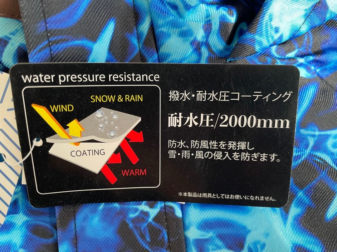 値下げ！【新品タグ付き】スキーウェア 130 ① 青