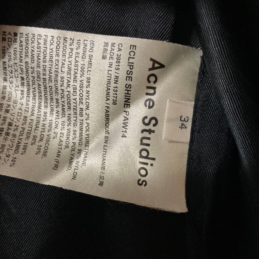 最終セールacnestudios ma-1 ロング丈　ジャケット　お値下げ不可